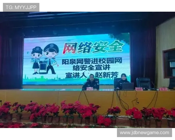 深入了解PG官网网娱乐版的安全保障措施,确保玩家账号信息安全与游戏环境健康