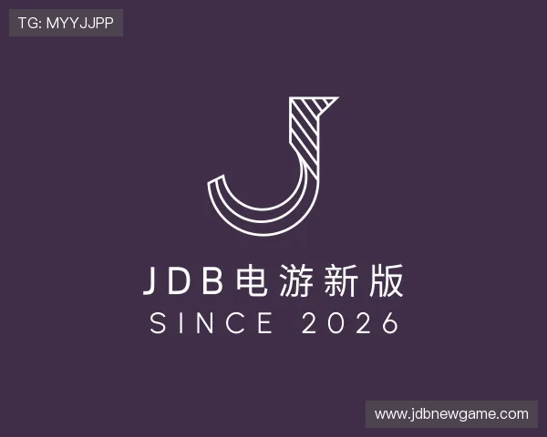认识jdb电游新版